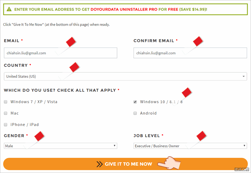 DoYourData Uninstaller 免安裝, License