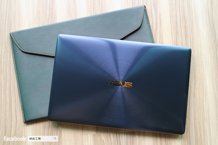 【開箱】ASUS ZenBook 3 UX390 重量 910 公克的超輕薄效能級筆電（皇家藍）