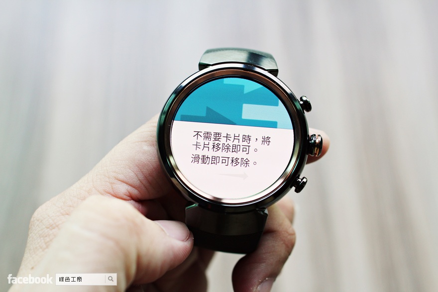 ASUS ZenWatch 3 智慧錶 煙燻黑 開箱評測