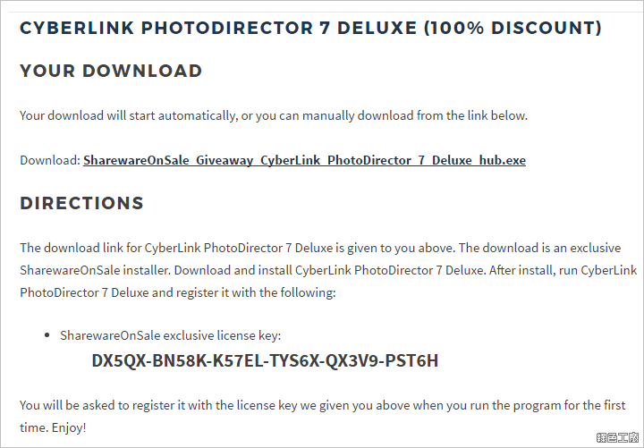 CyberLink PhotoDirector 7 序號 License 限時免費 giveaway