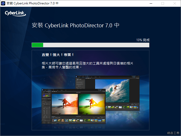 CyberLink PhotoDirector 7 序號 License 限時免費 giveaway