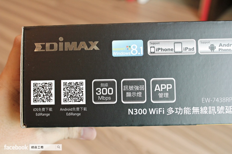 無線網路訊號延伸 EDIMAX EW-7438RPn Mini N300
