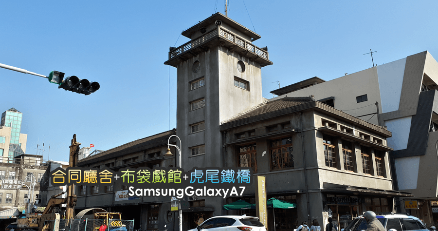 Samsung Galaxy A7 IP68 防水防塵 F1.9大光圈自拍鏡頭