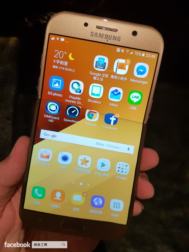 Samsung Galaxy A7 IP68 防水防塵 F1.9大光圈自拍鏡頭