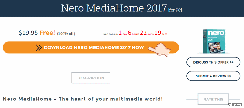 Nero MediaHome 2017 可用於您的所有媒體的一個解決方案