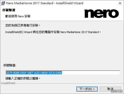 Nero MediaHome 2017 可用於您的所有媒體的一個解決方案