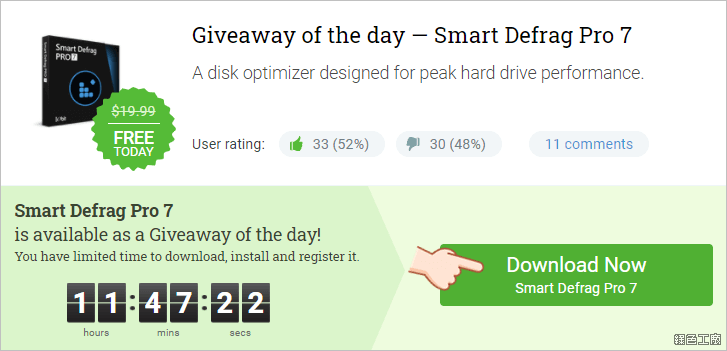IObit Smart Defrag PRO 序號 License