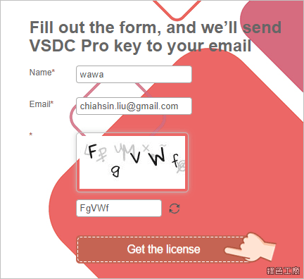 VSDC Video Editor PRO 序號 License code 影片剪輯