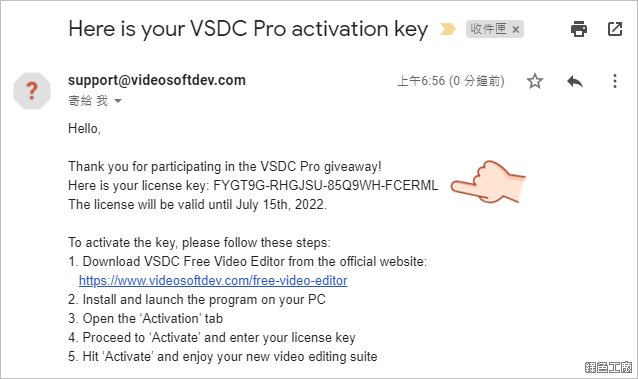 VSDC Video Editor PRO 序號 License code 影片剪輯