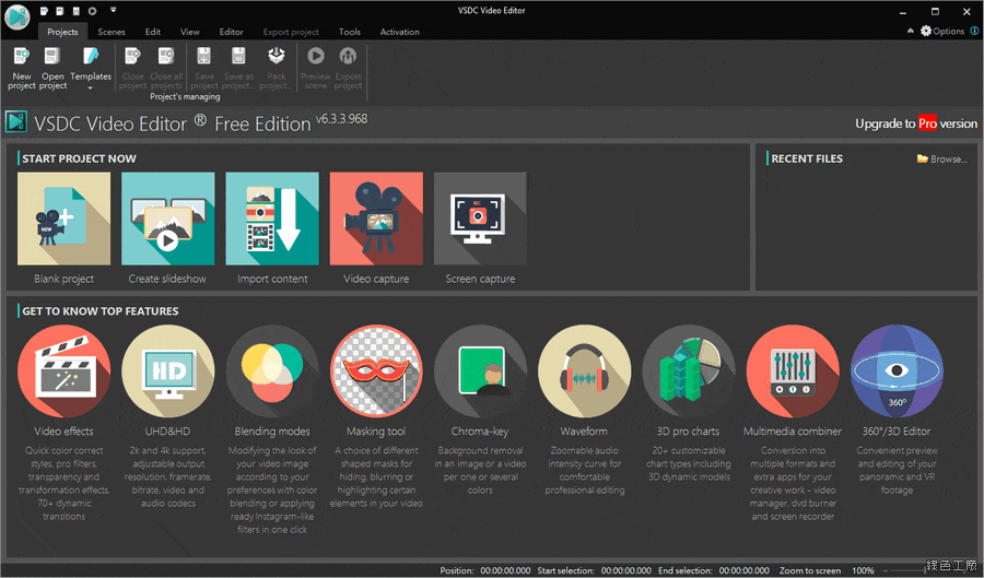 VSDC Video Editor PRO 序號 License code 影片剪輯