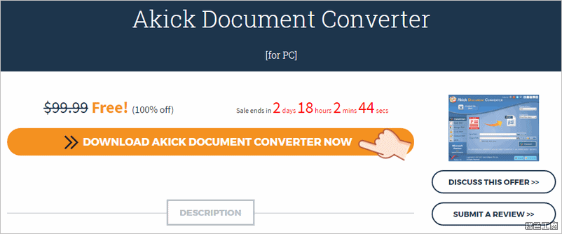 Akick Document Converter