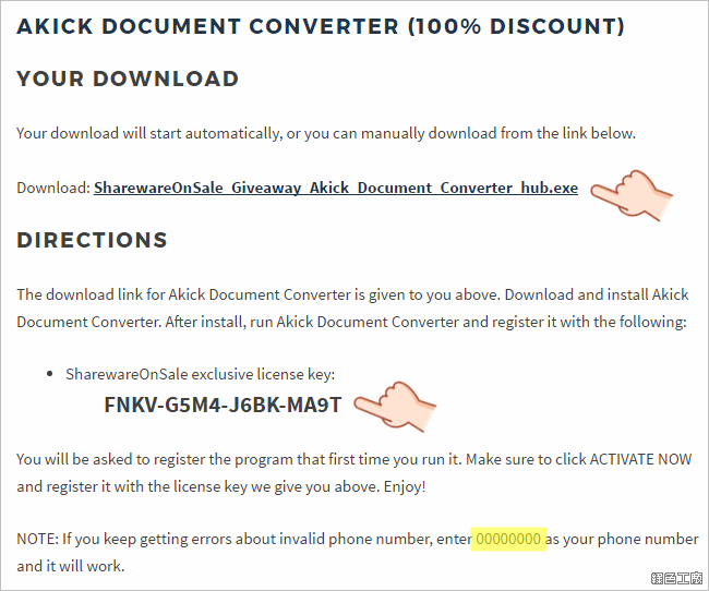 Akick Document Converter