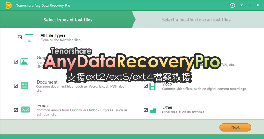 Tenorshare Any Data Recovery Pro License