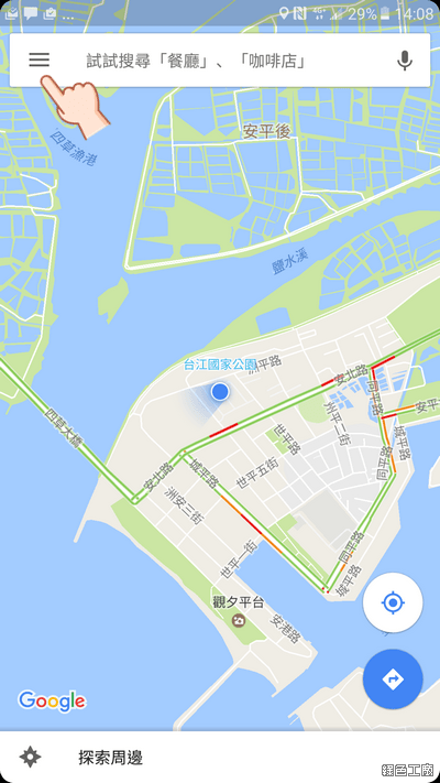 Google Map 台灣區離線地圖下載