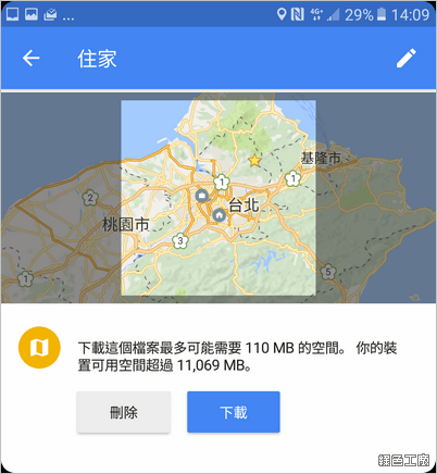 Google Map 台灣區離線地圖下載