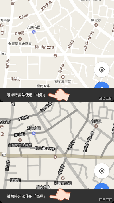 Google Map 台灣區離線地圖下載