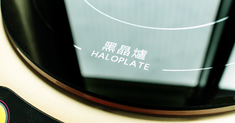 【開箱】飛利浦黑晶爐 HD4990，需要買到最高等級的嗎？版本差異比較