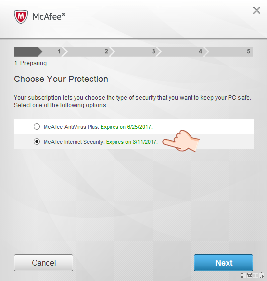 McAfee Internet Security 2016 免費授權