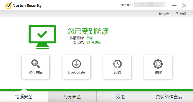 【限時免費】Norton Security 2017 諾頓網路安全專業版，可以用五台電腦