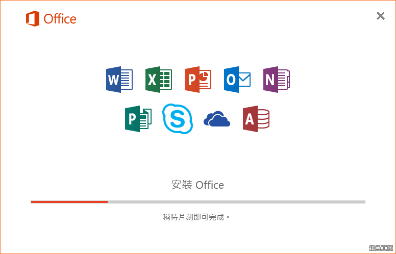 Office 專業版 2016 eBay 優惠價格 Office Pro Plus 2016