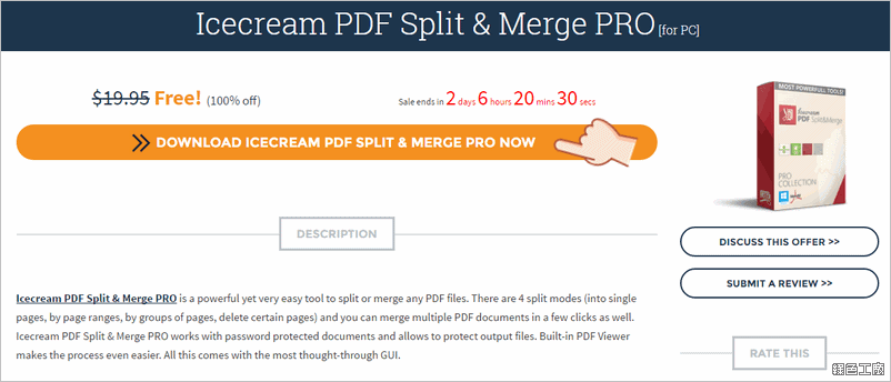 Icecream PDF Split & Merge PRO License