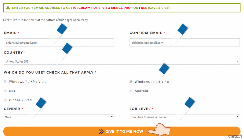 Icecream PDF Split & Merge PRO License