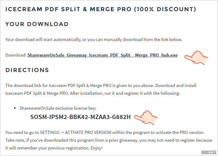 Icecream PDF Split & Merge PRO License