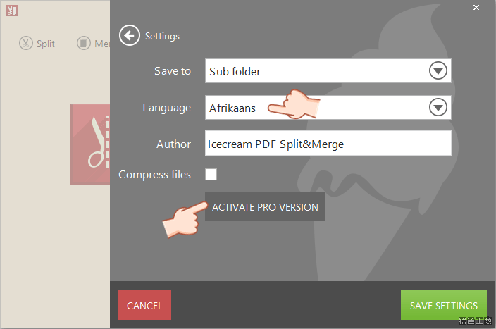 Icecream PDF Split & Merge PRO License