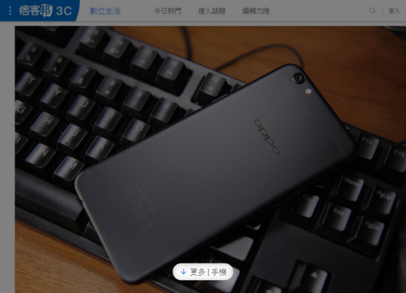 最近熱門的曝光廣告，該去哪裡申請？痞客邦部落格、網站站長都可以加入唷！