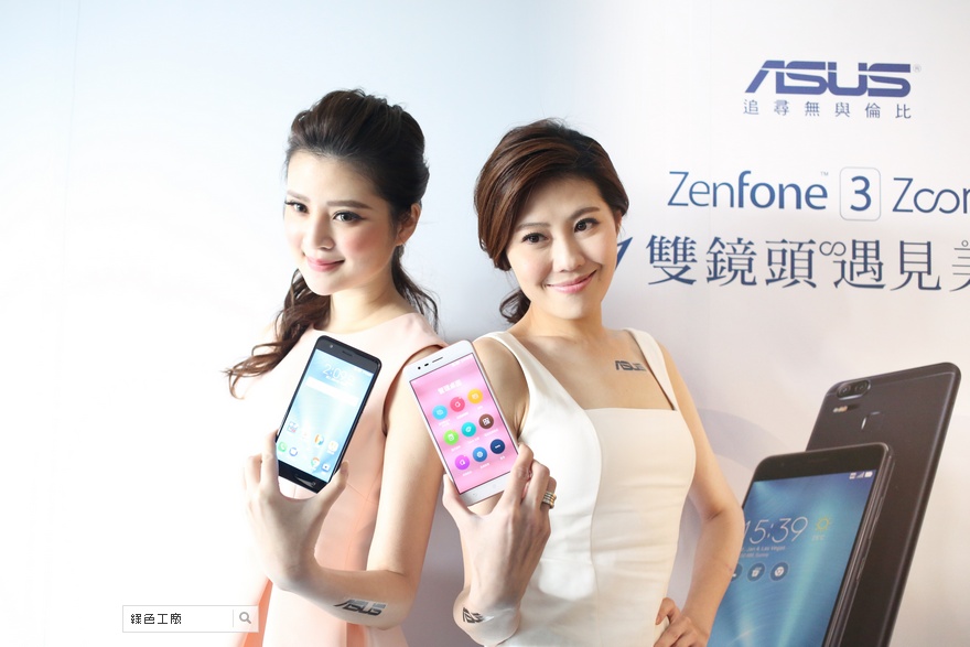 ZenFone 3 Zoom 正式發表，超強規格售價 14990 元