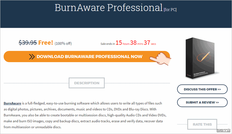 BurnAware Professional 限時免費