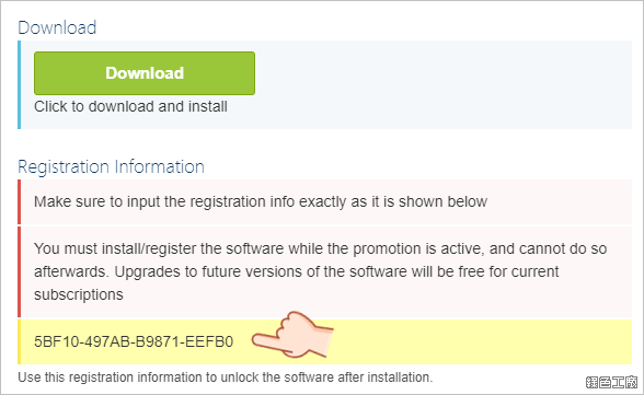 IObit Uninstaller 10 Pro 限時免費 License
