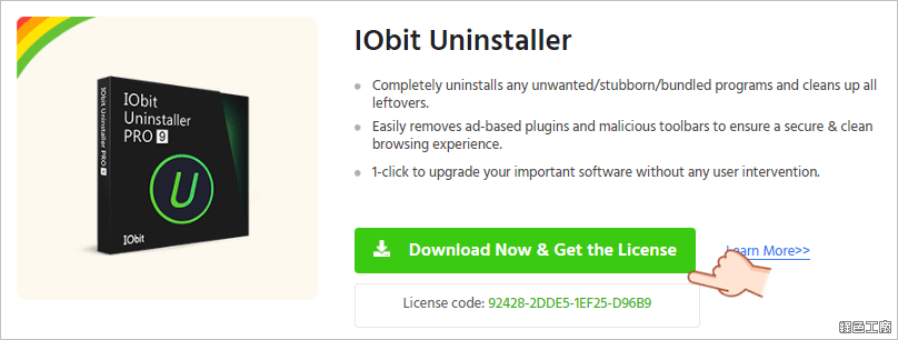 IObit Uninstaller 9 Pro 限時免費 License