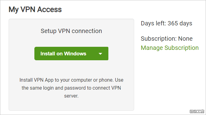 Seed4.Me VPN 限時免費