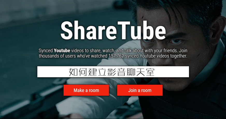 ShareTube