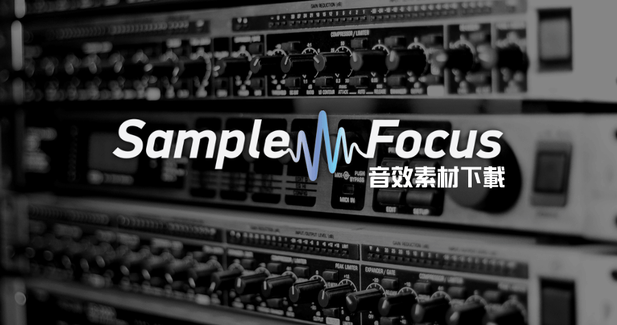 Sample Focus 免費音效素材下載，提供多種樂器音效，個人、商業用途免費使用