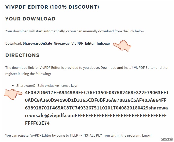 VivPDF Editor PDF 編輯器推薦
