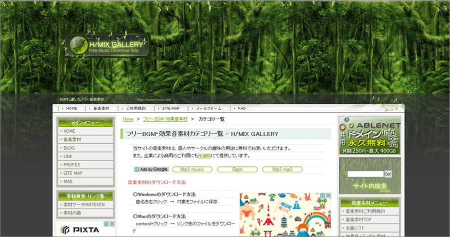 H/MIX GALLERY 日系背景音樂素材庫，歌曲類型多、種類豐富，限非商業免費使用