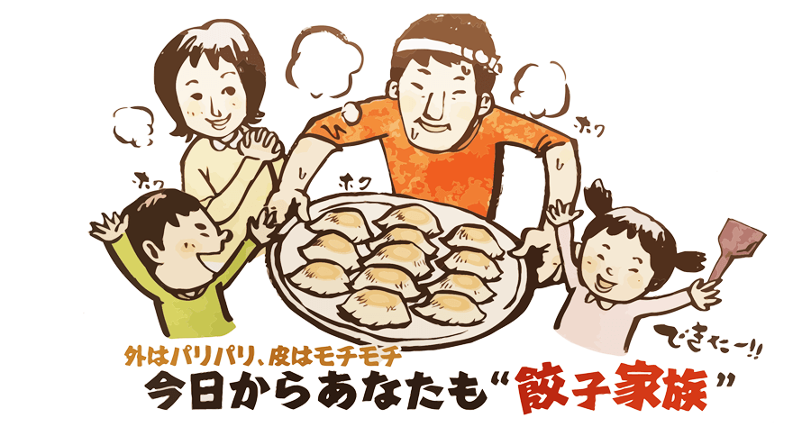 【台南】大阪王將餃子專門店，似乎很多人還是愛日本口味（新光三越台南新天地店）