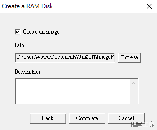 GiliSoft RAMDisk 限時免費