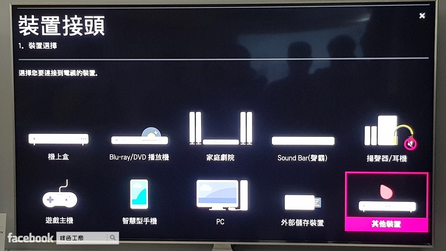 LG SUPER UHD TV Nano Cell™ 奈米顯示科技，65SJ800T、86SJ957T、55SJ800T