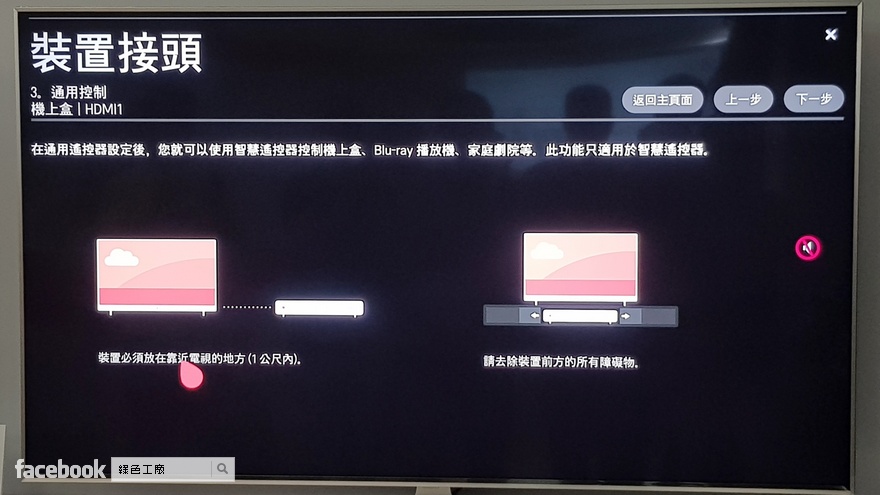 LG SUPER UHD TV Nano Cell™ 奈米顯示科技，65SJ800T、86SJ957T、55SJ800T
