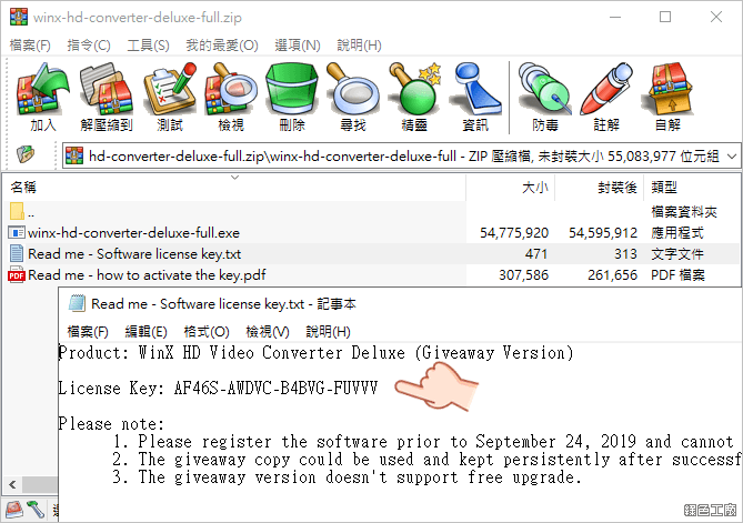 WinX HD Video Converter Deluxe Free License