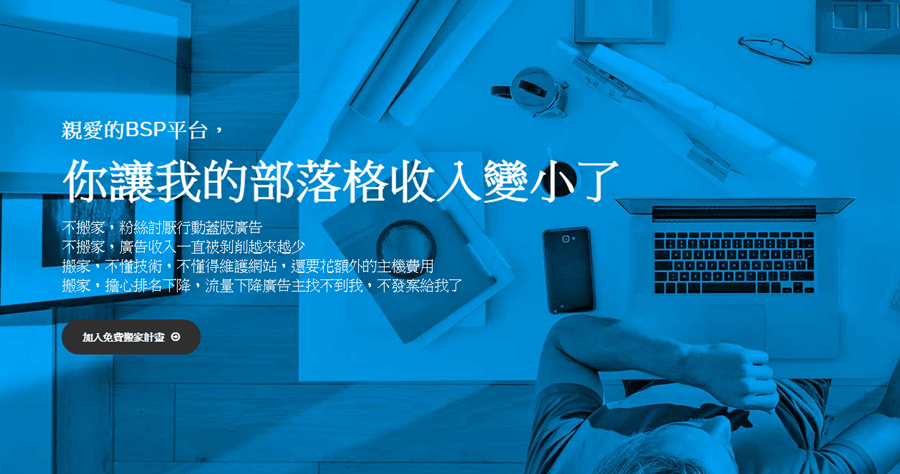 pixnet 痞客邦部落格