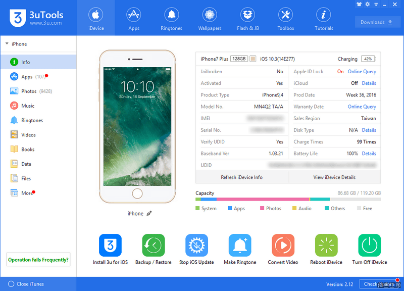 3uTools 2.12 強大的 iOS 檔案管理工具，功能真是多到不得了！