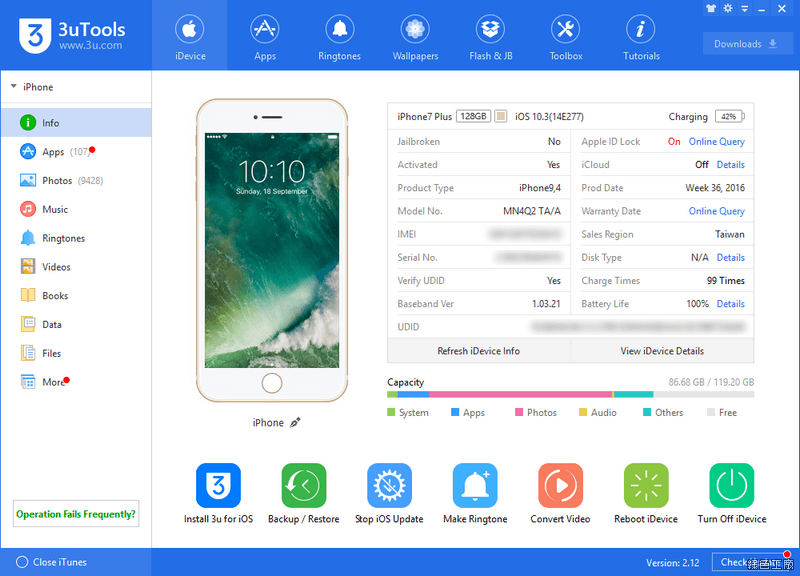 3uTools 3.22.002 強大的 iOS 檔案管理工具，功能真是多到不得了！