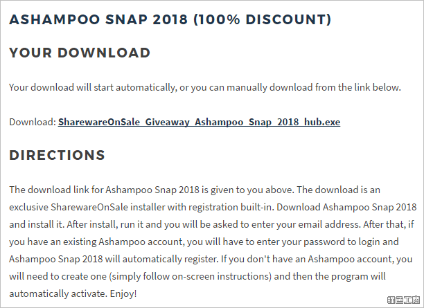 Ashampoo Snap 2018 限時免費