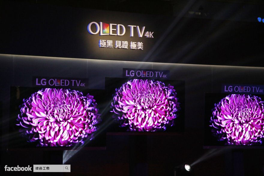 2017 全新 LG OLED TV 上市發表，極黑見證極美，全球首款搭載杜比全景聲音效