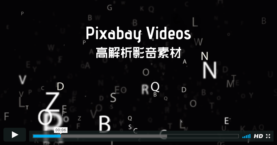 影片剪輯口袋名單！Pixabay Videos 提供免費線上高畫質影音素材