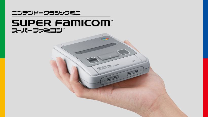 超級任天堂 Super NES Classic Edition 也出復刻迷你版，21 款經典遊戲